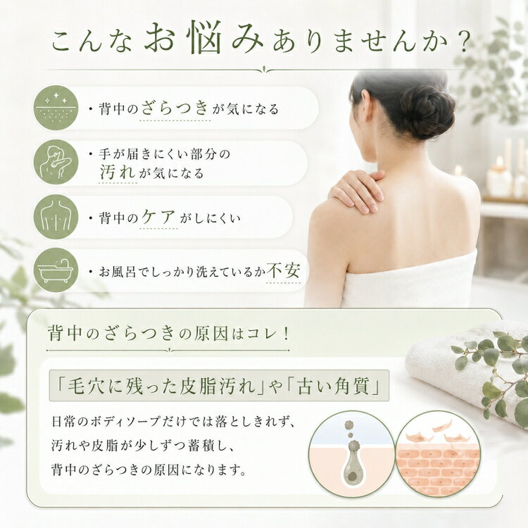 ボディブラシ ボディーブラシ 背中 ブラシ 背中洗い 背中ブラシ 柔らか 長い ロングハンドル やわらか極細毛 凹凸ヘッド ほどよい刺激 S字フック付き 吊り下げ収納 お風呂用 バス用品 背中ケア ケア ソフト バスグッズ マッサージ 柔らかい 黒ずみ 毛穴汚れ シャワーブラシ eleplaza-10000996 ELE PLAZA サンプル画像2