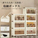 収納ボックス 収納ケース 折りたたみ 蓋つき キャスター付き 大容量 2面開閉 前開き 移動便利 組立簡単 衣類 布団 おもちゃ 衣装ケース 収納 積み重ね可能...