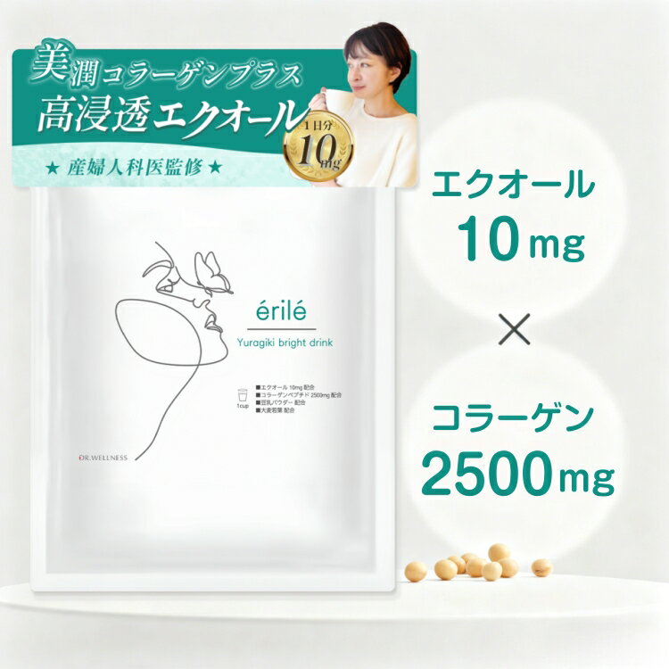 【産婦人科医監修】 エクオール パウダー サプリ エクオール10mg × 特許取得 コラーゲン 2500mg含有 大..