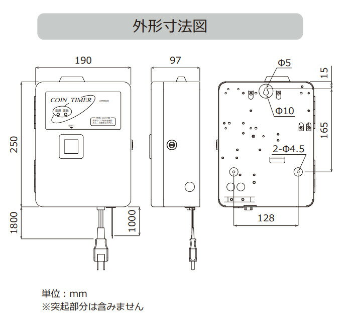 TD-ASD-100 コインタイマー100円硬貨用（最大10Aまで）　店舗用品 コインランドリー コインシャワー 硬貨 東亜電子工業 3