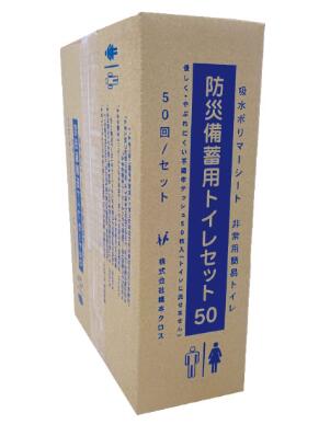 �����ѥȥ��쥻�åȡ�ETS-50 200��ʬ