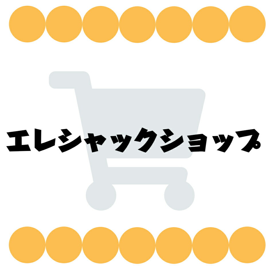 Shop icon