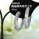 【送料無料】注文★鑑別付K18WGダイヤ1ctイヤークリップ■c589