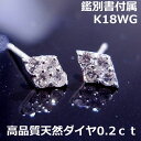 yzK18WGӕʕtH^fUC_CsAX0.2ct9964