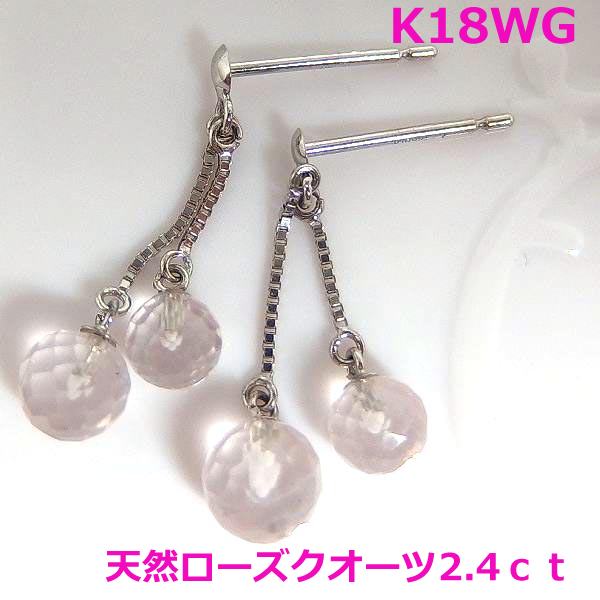 【送料無料】K18WGローズクオーツブリオレットカットブラピアス■9511