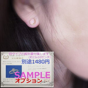 【送料無料】k18鑑別付上質オパールスタッドピアス■1A252