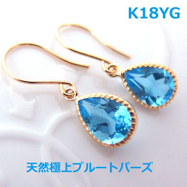 乐天商城 - 【送料無料】K18天然極上ブルートパーズフックピアス■IA370