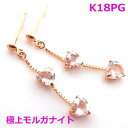 【送料無料】K18PG天然モルガナイトハートシェイプロングブラピアス■8332