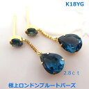 【送料無料】K18YG極上ロンドンブルートパーズブラピアス2.8ct■IA618-1