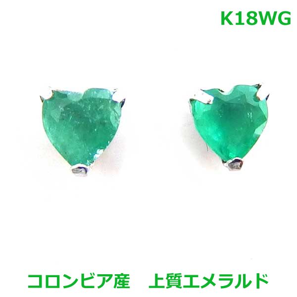 【送料無料】K18WG上質エメラルドハートピアス■1545-1