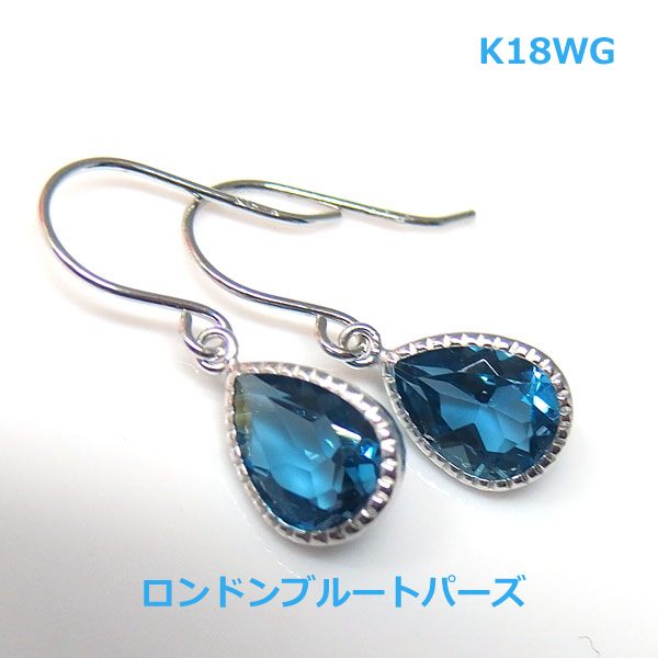 乐天商城 - 【送料無料】k18WG天然極上ロンドンブルートパーズフックピアス■IA582