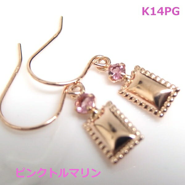 Rakuten - 【送料無料】K14PGピンクトルマリンフックピアス■664754-350