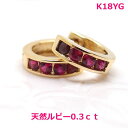 yzӕʕtK18YGVRr[0.3ct܂ꎮt[vsAX3420-1