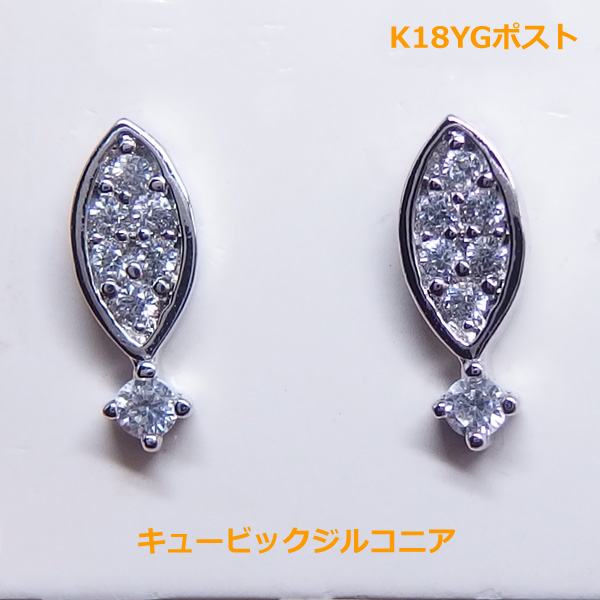 乐天商城 - 【送料無料】18金ポストキュービックジルコニアデザインスタッドピアス　■291357w