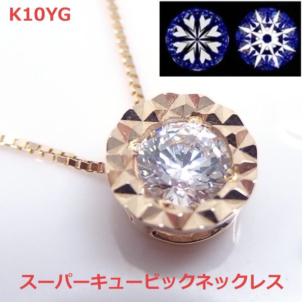 乐天商城 - 【送料無料】K10YG　H&Cスーパーキュービックネックレス　スコープ付き　■2969