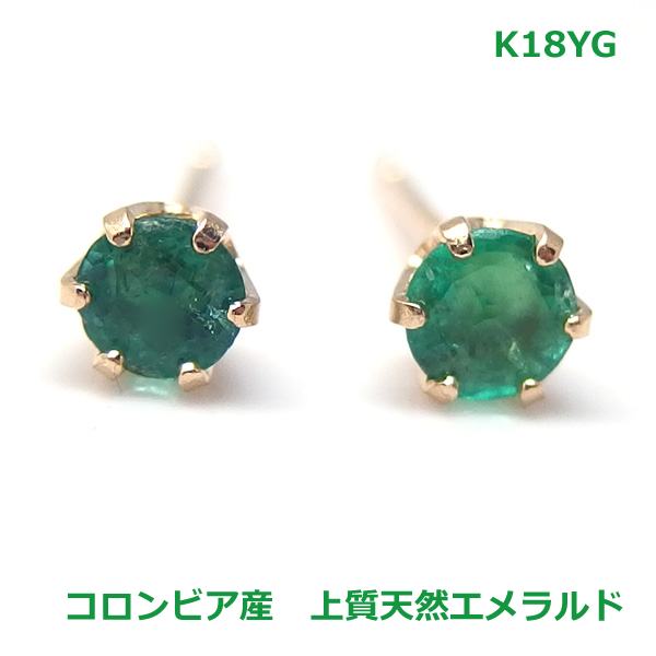 楽天市場】エメラルド ピアス コロンビアの通販