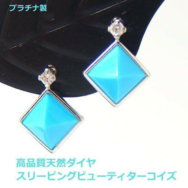 プラチナ製スリーピングビューティ天...