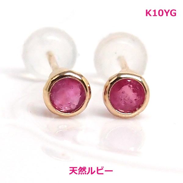乐天商城 - 【送料無料】イエローゴールドルビーピアス■777159-170