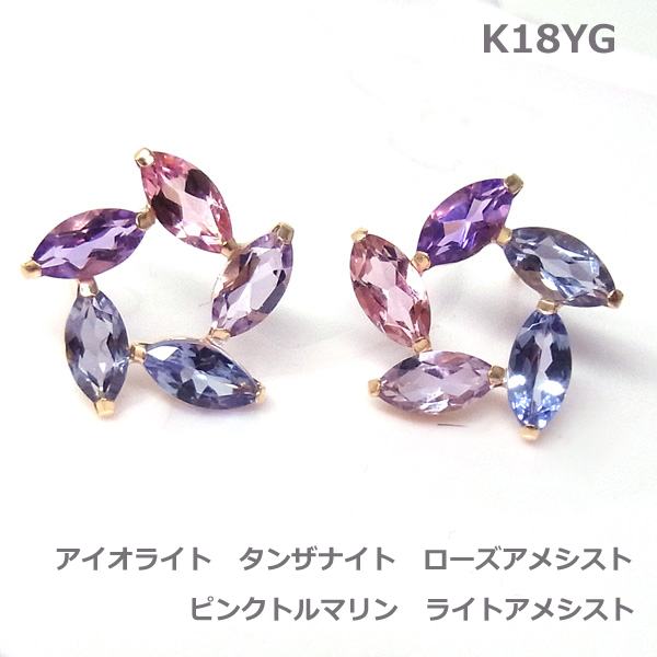 乐天商城 - 【送料無料】K18YG天然石マルチカラーピアス(マーキス）■IA3021