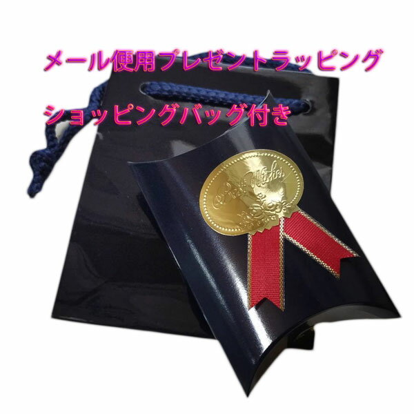 Rakuten - ※　オプション　メール便用プレゼントラッピング