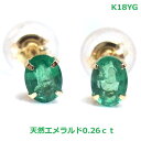 yzK18YGRrAYGhsAX0.26ct3056-1