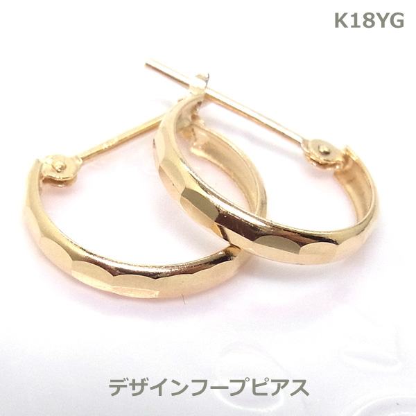 【送料無料】K18イエローゴールド遮断式デザインフープピアス■580524(4.0)