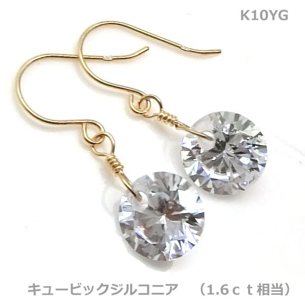 乐天商城 - 【送料無料】イエローゴールドキュービックフックピアス■772874-620