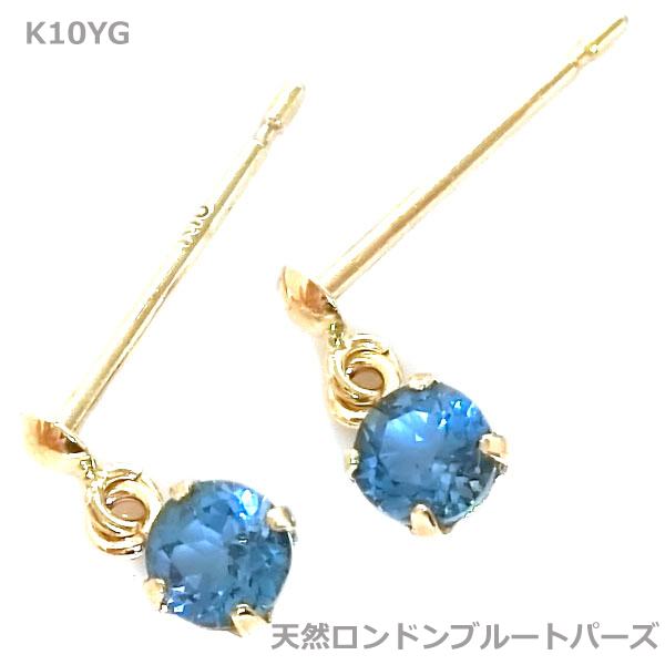 乐天商城 - 【送料無料】イエローゴールドロンドンブルートパーズブラピアス■778319-070
