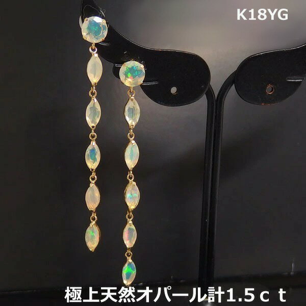 楽天市場】オパール ロングピアスの通販 楽天市場】オパール ロングピアスの通販
