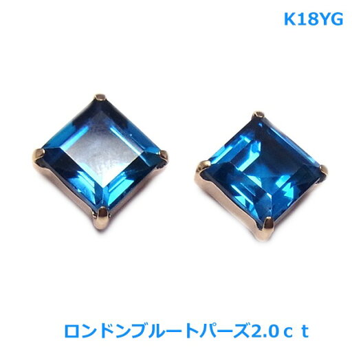 【送料無料】k18YG(WG)天然ロンドンブルートパーズピアス2ctスクエア■IA3232 【送料無料】k18YG(WG)天然ロンドンブルートパーズピアス2ctスクエア■IA3232