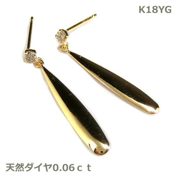 乐天商城 - 【送料無料】K18YG天然ダイヤデザインピアス■IA3652