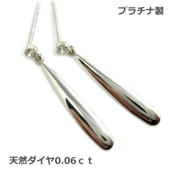 乐天商城 - 【送料無料】プラチナ製天然ダイヤデザインピアス■IA3712