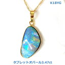 K18YG^ubgIp[y_gwbh3.47ct4131-1