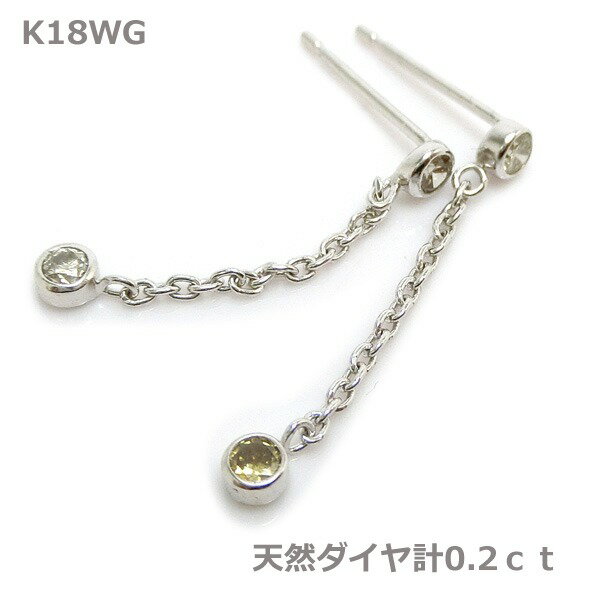 乐天商城 - 在庫処分【送料無料】K18WG天然ダイヤピアス0.2ct■4154