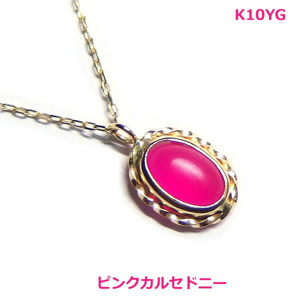 乐天商城 - 【送料無料】K10YGピンクカルセドニーステーションネックレス■782866-049
