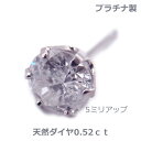 yzv`iVR嗱_CЎsAX0.52ct4094