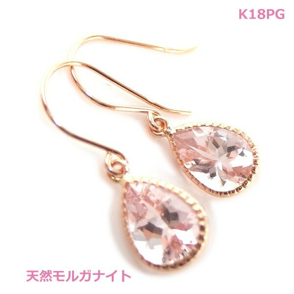 乐天商城 - 【送料無料】k18PG天然モルガナイトフックピアス■IA371-2