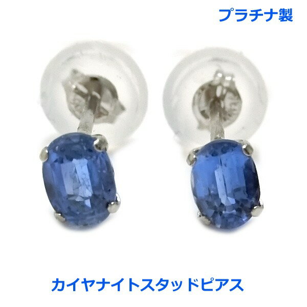 乐天商城 - プラチナ製カイヤナイスタッドピアス■903451-090