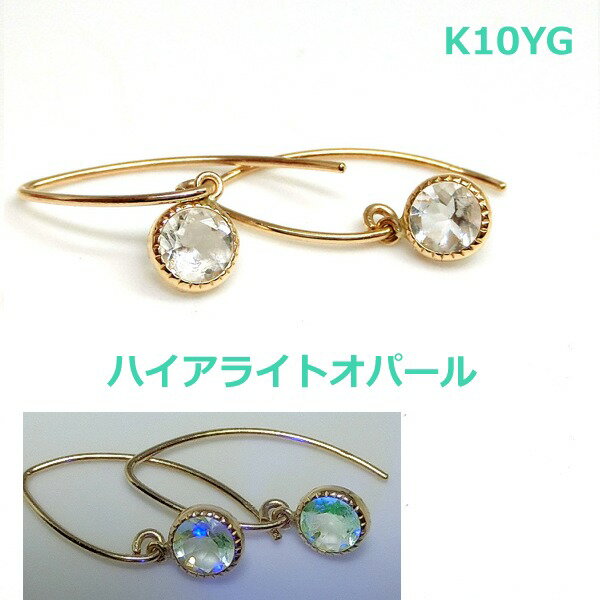 乐天商城 - 【送料無料】K10YGハイアライトオパールフックピアス■778769-030