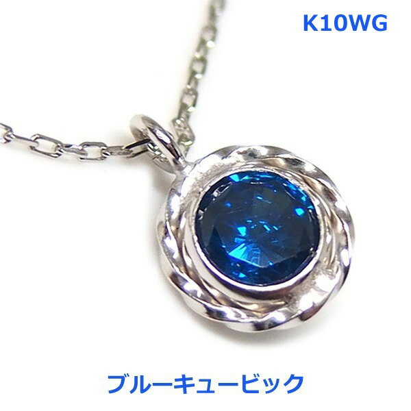 乐天商城 - 【送料無料】K10WGブルーキュービックステーションネックレス■783020-019