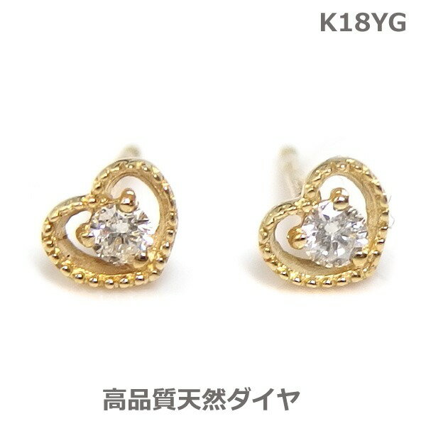 乐天商城 - 【送料無料】K18YGダイヤハートピアス■8147