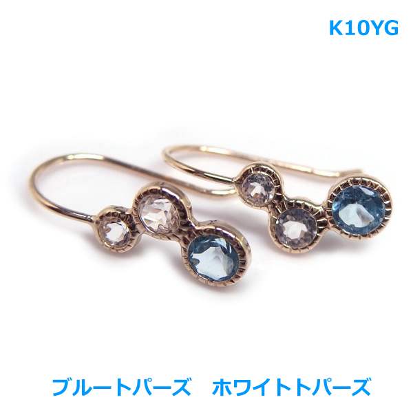 乐天商城 - 【送料無料】ブルートパーズ　ホワイトトパーズフックピアス■775086-070