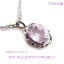 【送料無料】プラチナ製 カラーチェンジサファイア0.48ct(UVチェンジタイプ)ネックレス■4288