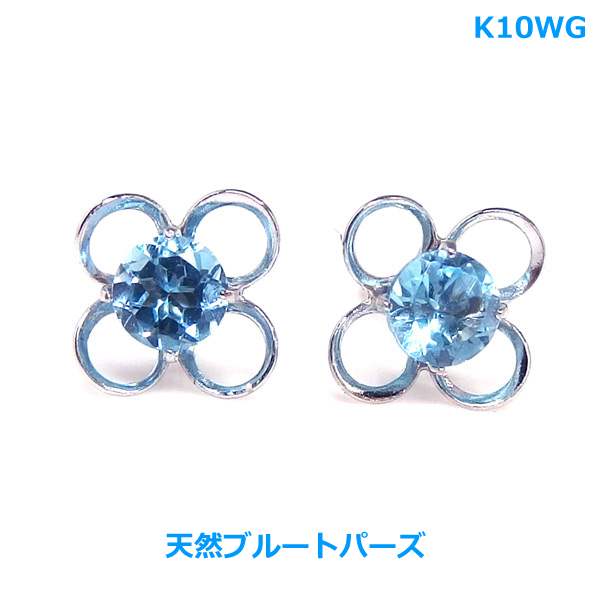 乐天商城 - 【送料無料】K10WG天然ブルートパーズスタッドピアス■771343-340