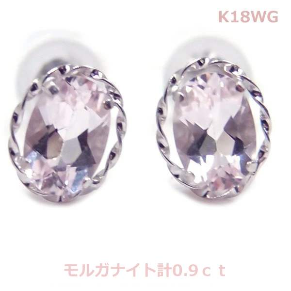 白 - 【送料無料】K18WG天然モルガナイトオーバルシェイプピアス■IA1951-1