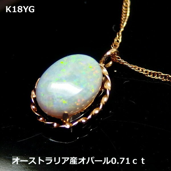 楽天市場】オーストラリア（ジュエリー・アクセサリー）の通販