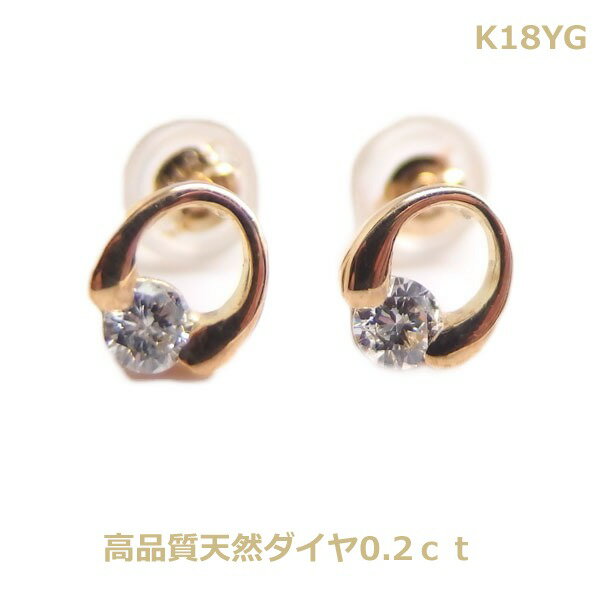乐天商城 - 【送料無料】K18YGダイヤデザインピアス■8520