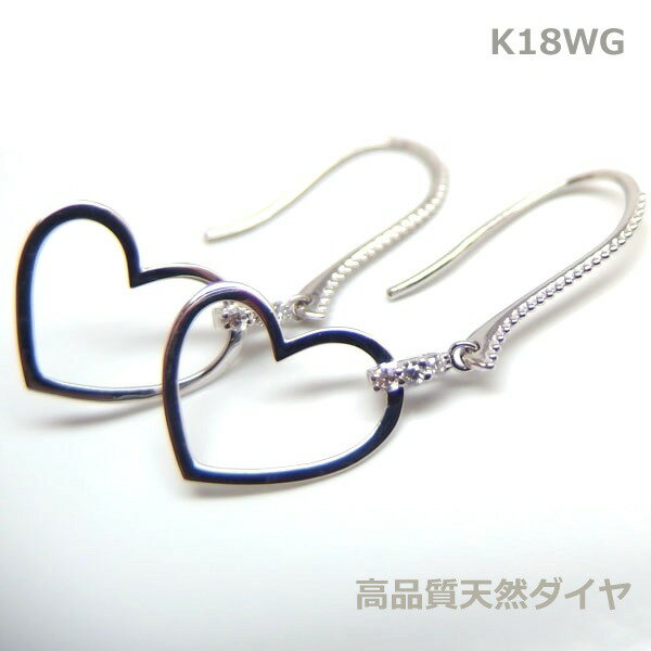 乐天商城 - 【送料無料】K18WGダイヤオープンハートブラピアス■PA9749