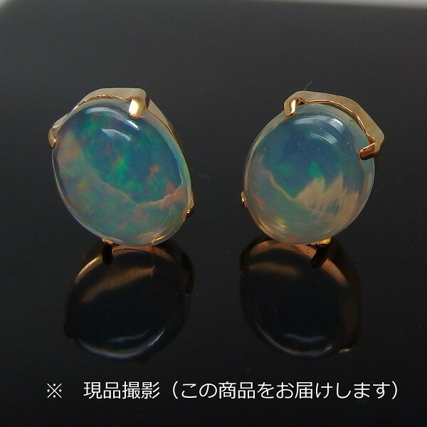 【送料無料】K18YG製大粒オパールスタッドピアス計3.0ct■4567