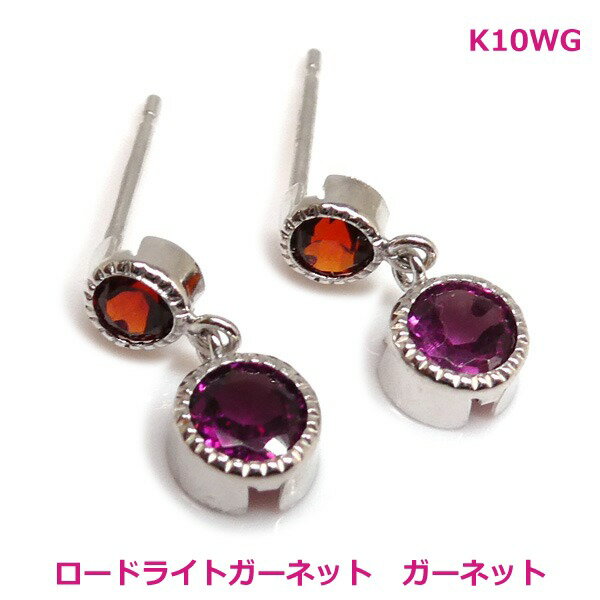 乐天商城 - 【送料無料】K10WGロードライトガーネット　ガーネットデザインピアス■772763-030
